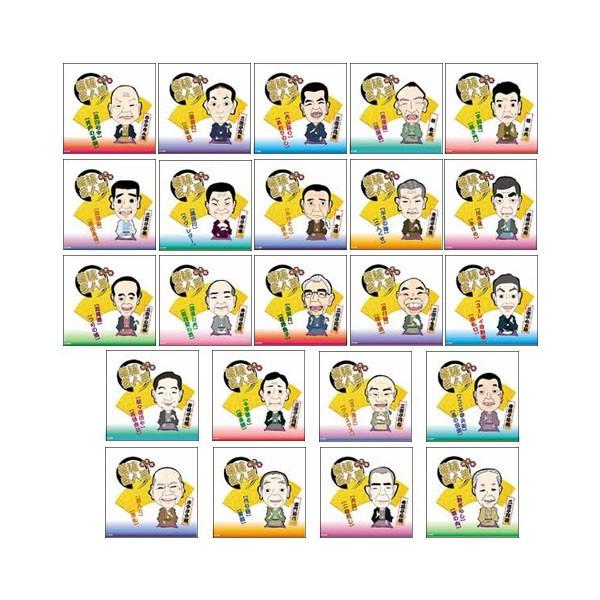 Cd 落語名人芸 笑って笑って 選びぬかれ鍛えぬかれた話芸の粋 23枚組 Apaproduction Fr