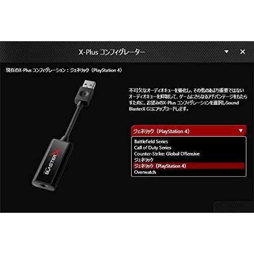 Creative Sound BlasterX G1 ポータブル ゲーミング USBオーディオ