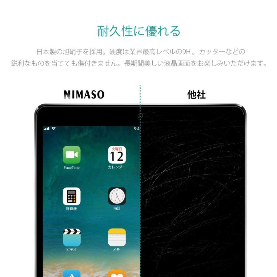ガイド枠付きNimaso iPad mini 2019 / iPad mini5 / iPad mini4 用 フィルム 強化ガラス 液晶保 :20200516043401-00040:fuki - 通販 - Yahoo!ショッピング ガイド枠付きNimaso iPad mini 2019 / iPad mini5 / iPad mini4 用 フィルム 強化ガラス 液晶保 :20200516043401-00040:fuki - 通販 - Yahoo!ショッピング