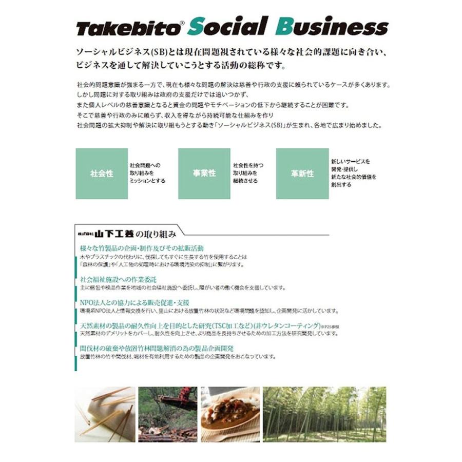 送料無料 山下工芸 Yamasita Craft 日本製 煤竹茶杓入 信頼 Blog Lonolife Com