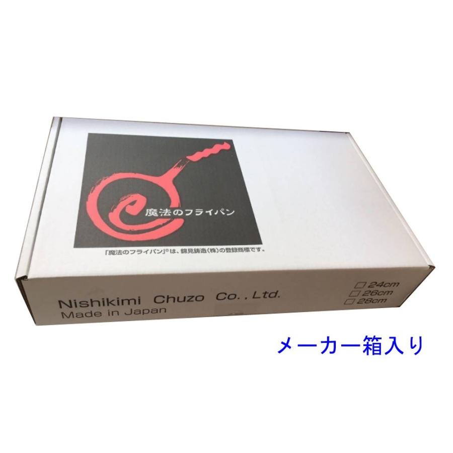 錦見鋳造 魔法のフライパン 24cm キッチン、日用品、文具 キッチン、台所用品 調理器具 D1311856611(12988円)