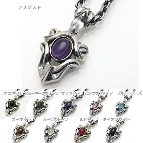 2026年 エムズコレクション Ms collection シルバーネックレス/カボション/ダイオプサイト MC-633-DP 【ZYX8582477582】(30213円)