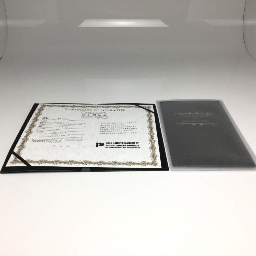 早い者勝ち訳あり！ Isowa Pearl（伊勢志摩の真珠専門店 イソワパール） アコヤ真珠 ネックレス イヤリング セット 7.0-7.5mm ホワイトピンク 【YWU1275028484】(44885円)