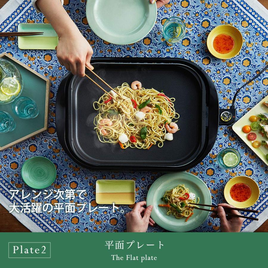 タイガー ホットプレート 平面 たこ焼き 焼肉 プレート 3枚 タイプ 蓋