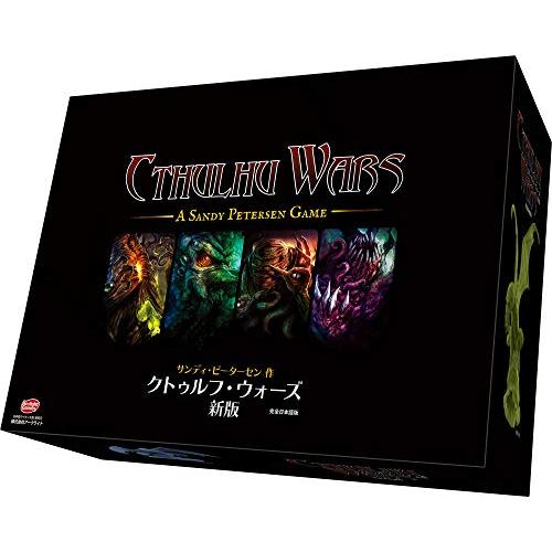 クトゥルフ・ウォーズ新版 完全日本語版(17846円)