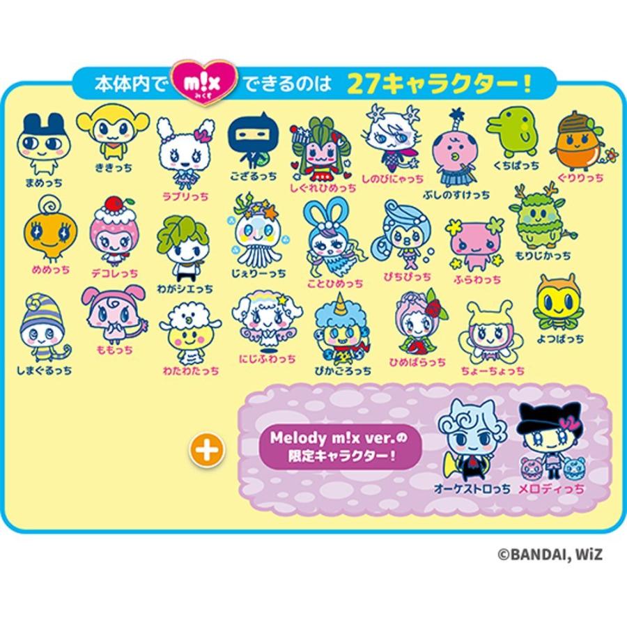 Tamagotchi mx (たまごっちみくす) Melody mx ver. ピンク mx Tamagotchi たまごっちみくす Melody ver ピンク