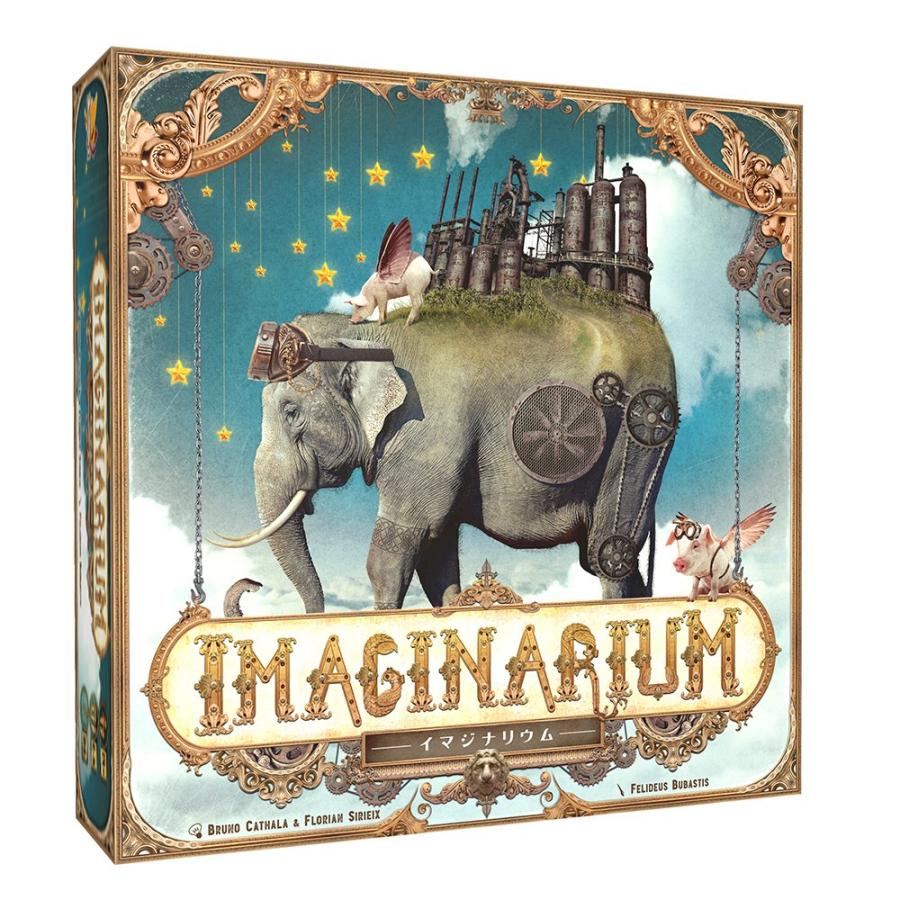 新品 イマジナリウム 日本語版 Fuki 通販 Yahoo ショッピング 代引不可 Www Ladislexia Net