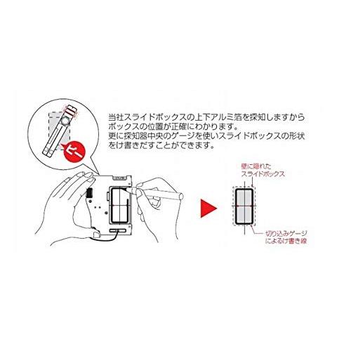 未来工業　ボックスアッター(金属探知器)　ニュータイプ　BUT-1N