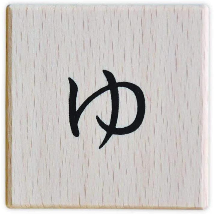 戸田デザイン研究室 あいうえおつみき 戸田デザイン研究室 あいうえおつみき