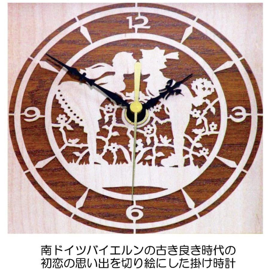 ドイツ製「バイエルンの初恋の思い出」木の切り絵の木製の掛け時計。 新型コロナ克服応援に５０％引きの半額での期間限定販売。 ドイツ製 バイエルンの初恋の思い出 木の切り絵の木製の掛け時計 新型コロナ克服応援に５０％引きの半額での期間限定販売