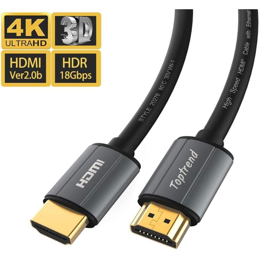 66%以上節約 4K HDMI ケーブル6m 2.0規格ハイスピード Cable 60Hz 2K 144Hz 3840p 2160p UHD 3D HDR 18gbps高速イーサネットARC hdmi ケーブル - 対応 パソコンの画面をテレビに映す Apple TV,PS5 PS4 PS3,Xbox, PC,Nintendo Switchなど適用 グレー www.tonna.com 66%以上節約 4K HDMI ケーブル6m 2.0規格ハイスピード Cable 60Hz 2K 144Hz 3840p 2160p UHD 3D HDR 18gbps高速イーサネットARC hdmi ケーブル - 対応 パソコンの画面をテレビに映す Apple TV,PS5 PS4 PS3,Xbox, PC,Nintendo Switchなど適用 グレー www.tonna.com