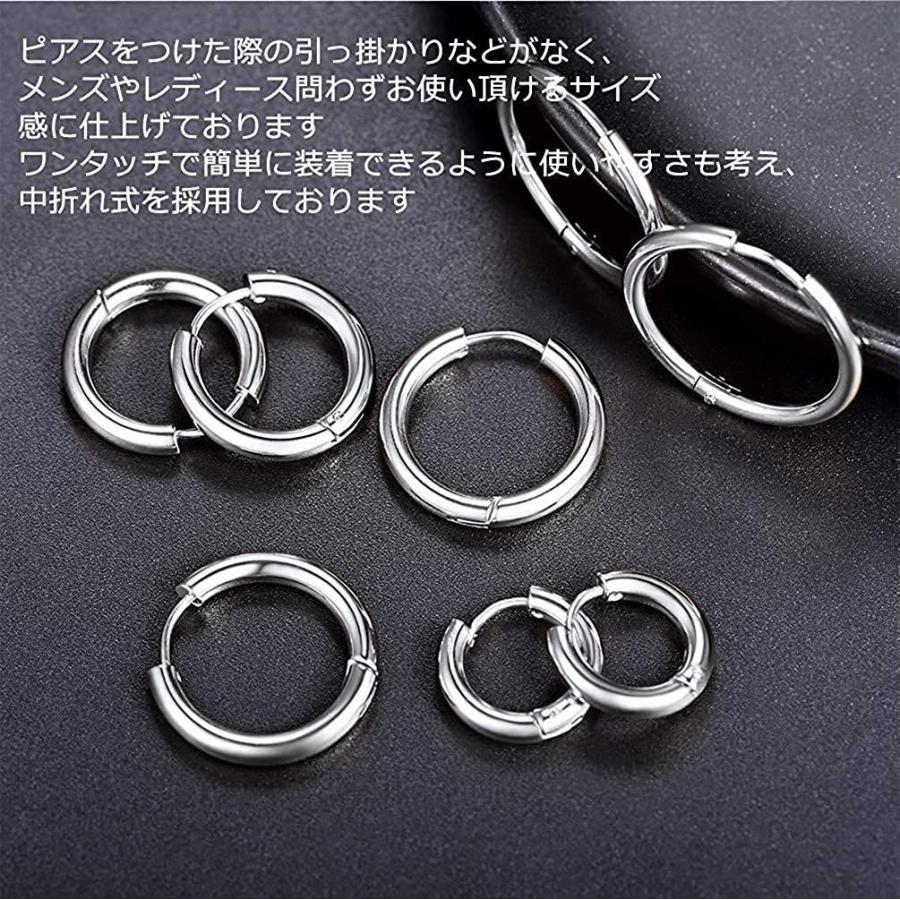 Rockyu ブランド フープピアス メンズ レディース リング チタンピアス シンプル アクセサリー シルバー 18mm 古典