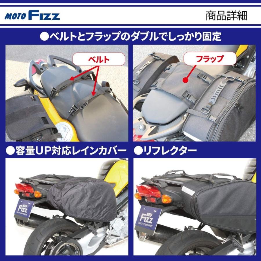 タナックス(TANAX) マルチフィットサイドバッグL モトフィズ(MOTOFIZZ