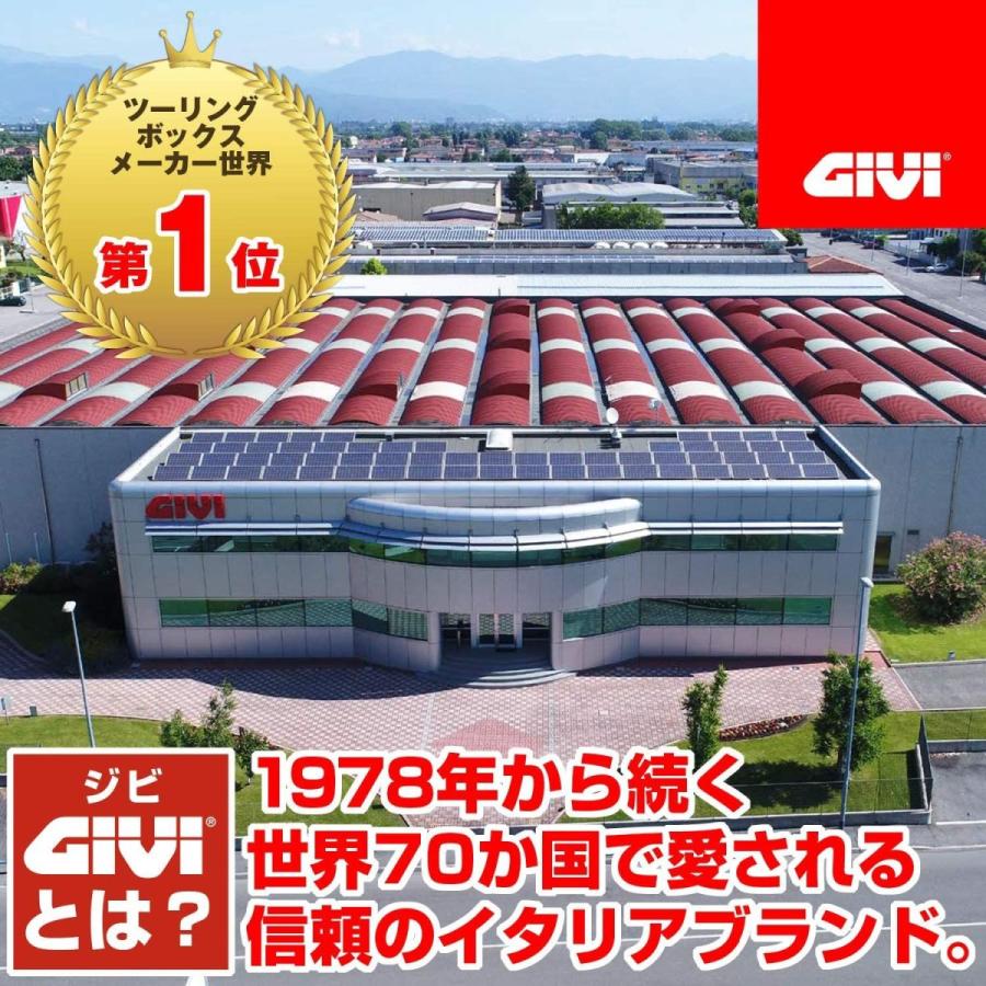 スノーブルー GIVI (ジビ) バイク用 リアボックス 30L シルバー