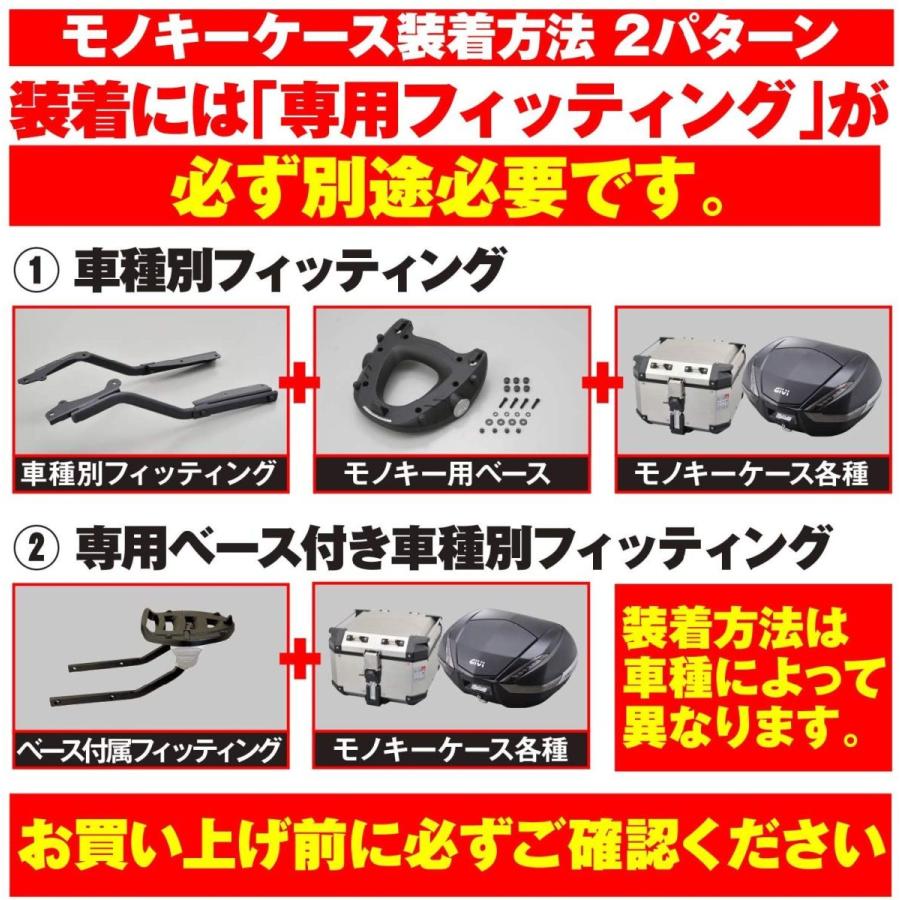 ランキング総合1位ランキング総合1位GIVI (ジビ) バイク用 リア