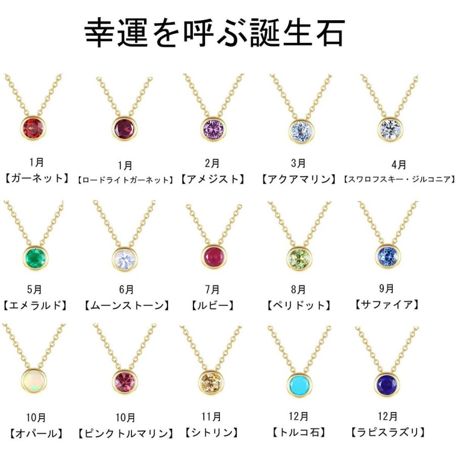 ネックレス レディース 10金 12月 お祝い カラーストーン ターコイズ トルコ石 プレゼント ラウンド 天然パール 天然石 誕生日 誕生石 87 以上節約 誕生石