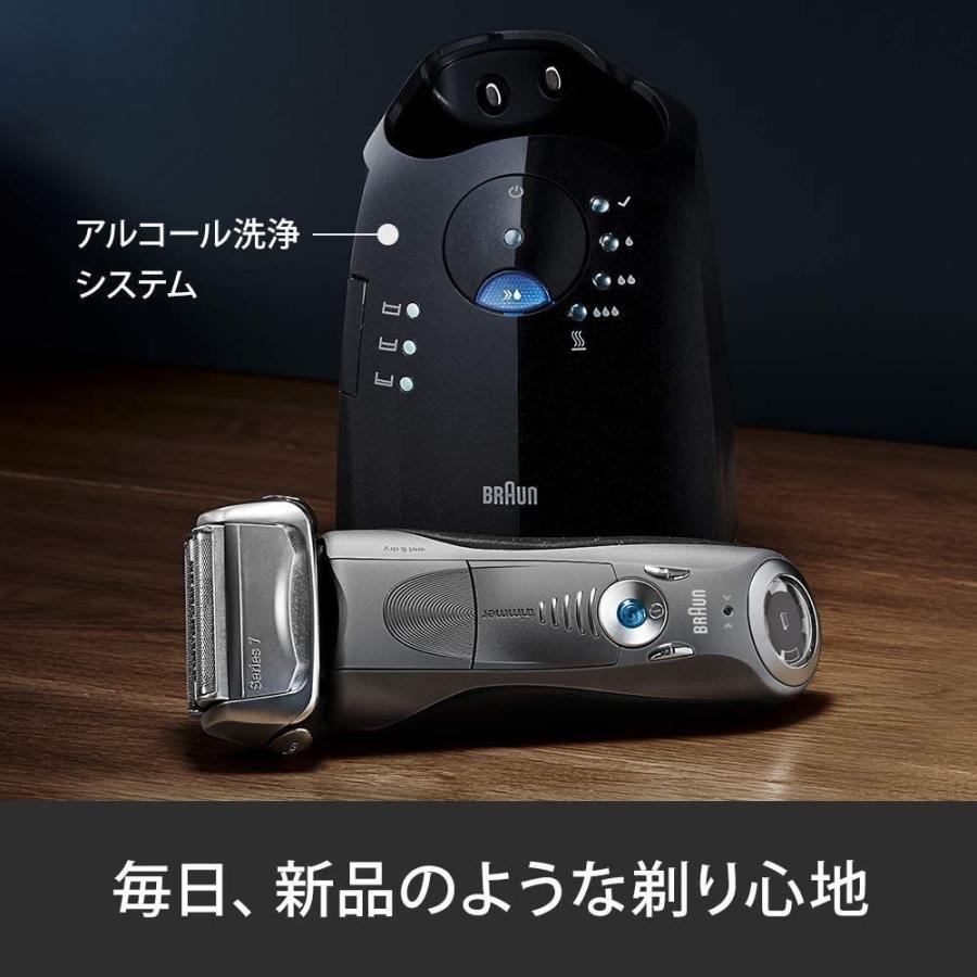 オイルペイント 洗浄器付き ブラウン シリーズ7 メンズ電気シェーバー