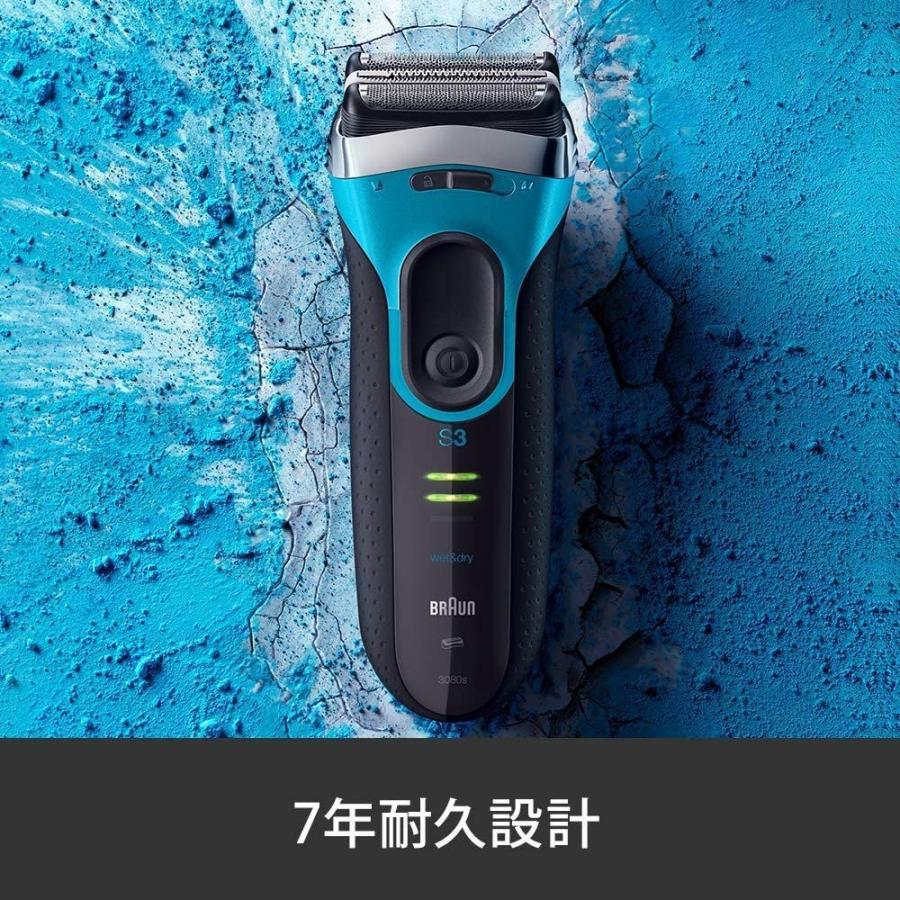 決算特価商品 替刃 3080s B ブルー 水洗い お風呂剃り可 3枚刃 Proskin シリーズ3 メンズ電気シェーバー セット買いブラウン メンズシェーバー Postetelecom Gouv Cg