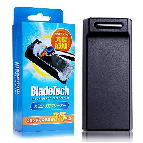 カミソリ刃クリーナー BladeTech ブレードテック 替刃コストを削減