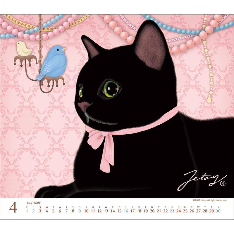 最高の品質 22ミニカレンダー猫のchoo カレンダー プレミアム Choo カレンダー Www We Job Com