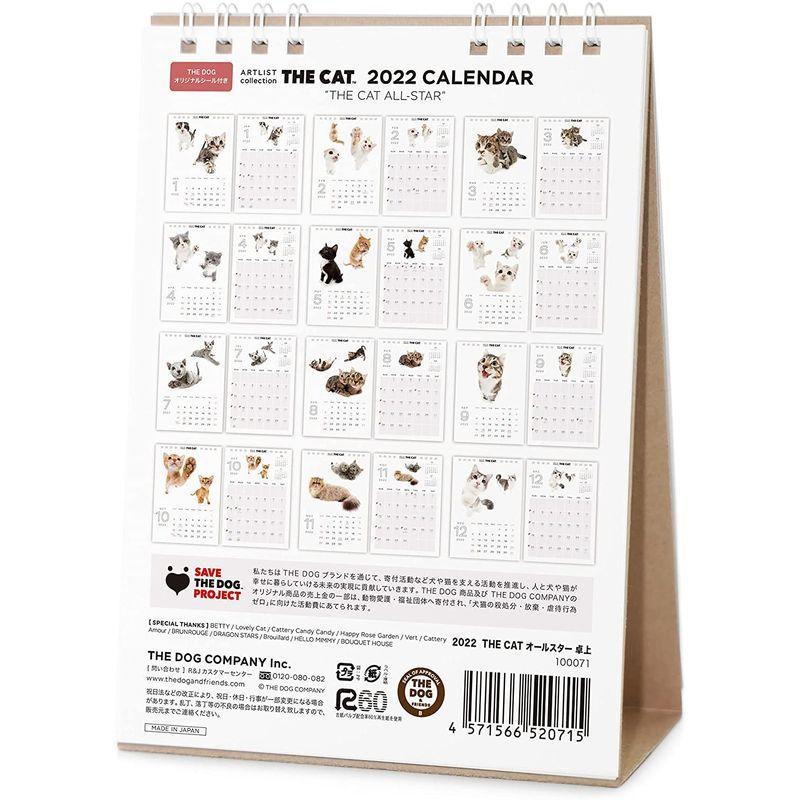 国内発送 The Cat カレンダー 22 卓上カレンダー All Star 猫カレンダー スケジュール表 21年9月 22年12月 カレンダー Www We Job Com