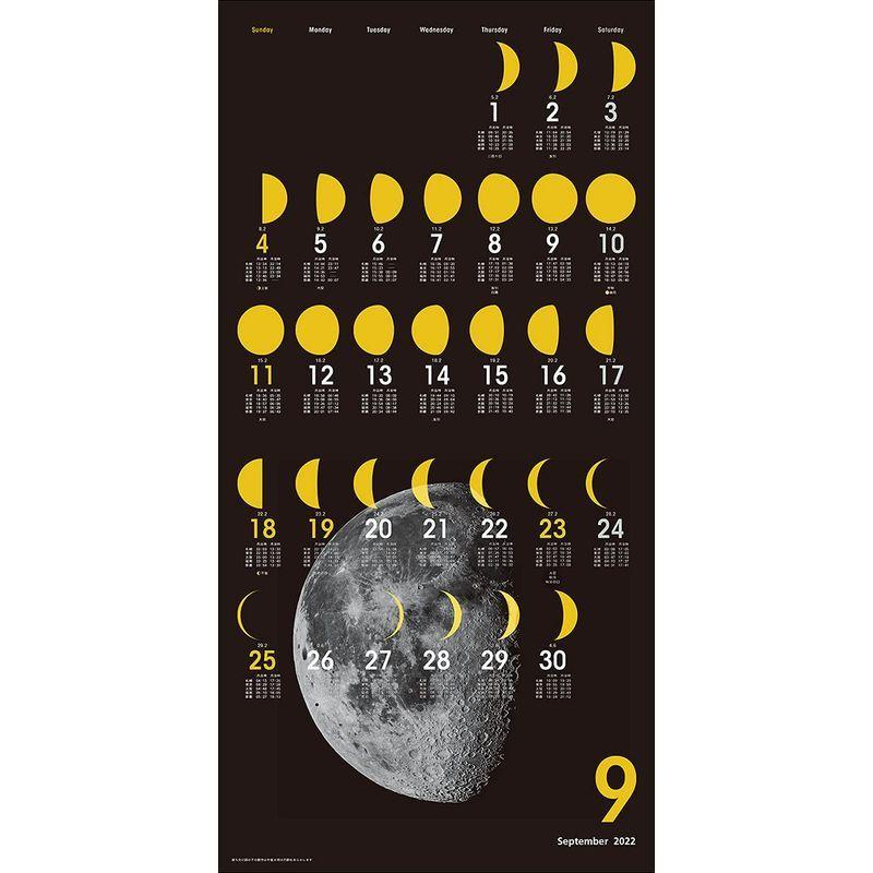 22年 カレンダー 月齢 月の満ち欠けカレンダー 誠文堂新光社カレンダー Fuki 通販 Yahoo ショッピング