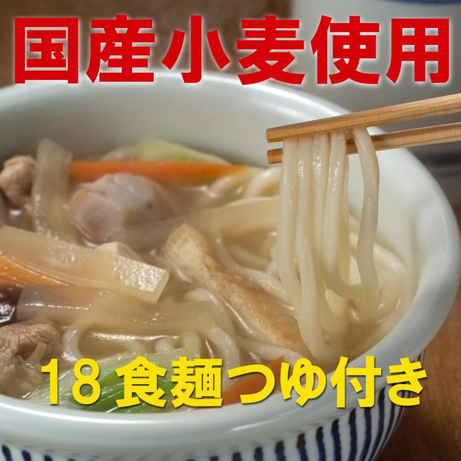 国産小麦　ゆで麺　やわらかい讃岐うどん『百乃寿』　18袋　☆18人前　麺つゆ付｜fukiagetei