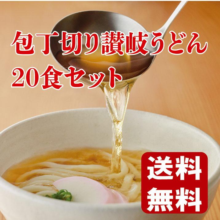 t*）様 讃岐うどん 麺切り包丁 寸胴 大鍋 風防 製麺セット こんぴらや 本場讃岐うどん 包丁極太切りうどん 20人前 つゆ付き