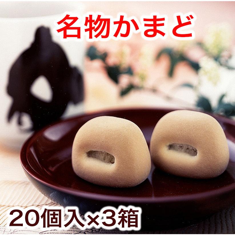 28日発送 かか様 白もち40個、こしあん20個、黒豆もち20個