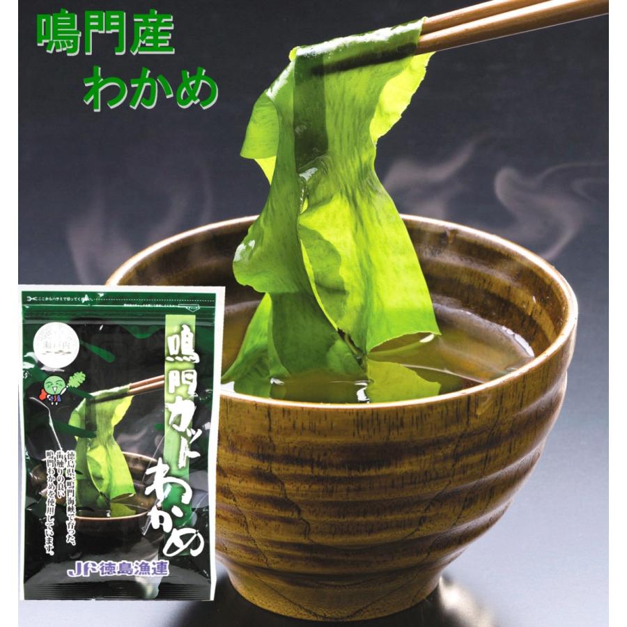 【ワカメ大好き】3点セット 国産 カットわかめ 80g ×2袋セット 計160g ネコポス チャック付 送料