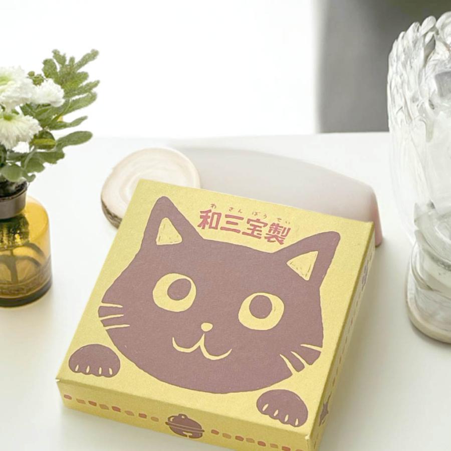 ねこづくし 1箱 / 猫づくし クリックポスト 送料無料 猫 ネコ 和三盆
