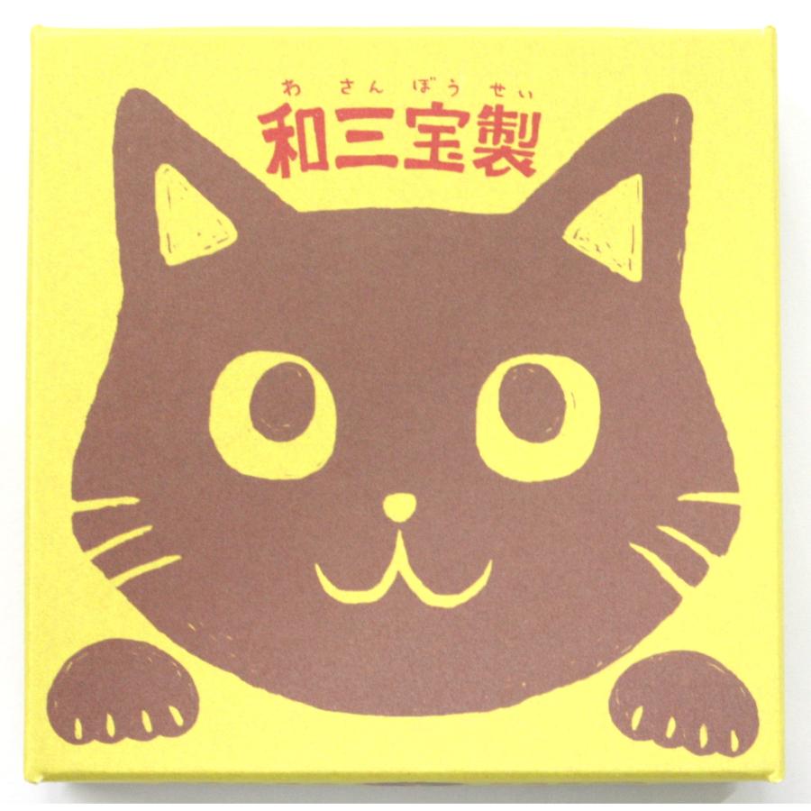 ねこづくし 1箱 / 猫づくし クリックポスト 送料無料 猫 ネコ 和三盆