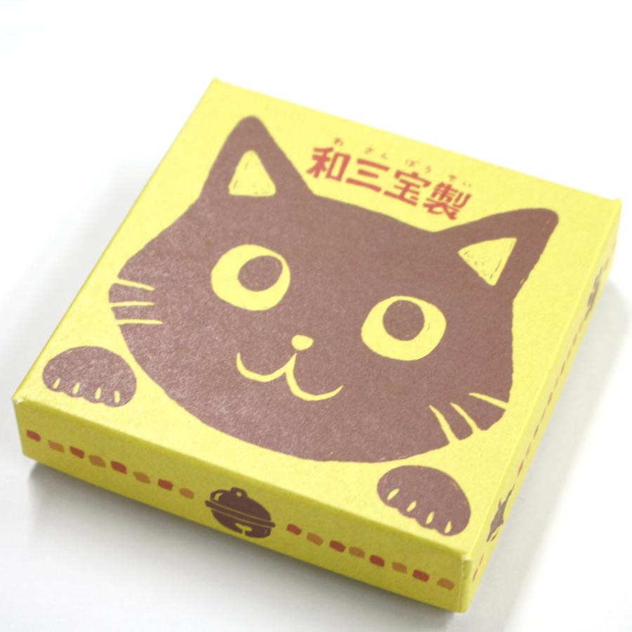 ねこづくし 1箱 / 猫づくし クリックポスト 送料無料 猫 ネコ 和三盆