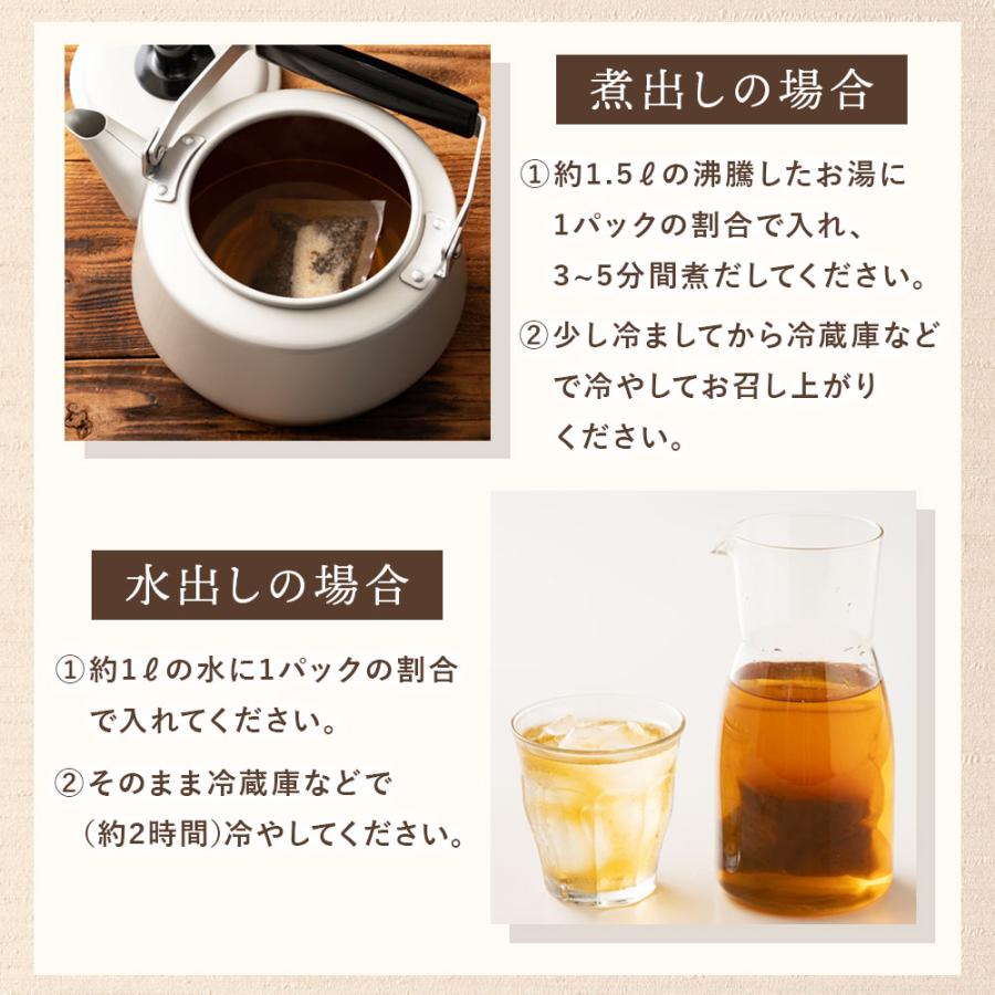 麦茶パック ほんまもんむぎ茶 10g×52パック入袋6個 計312パック 麦茶パック ほんまもんむぎ茶 10g×52パック入袋6個 計312パック