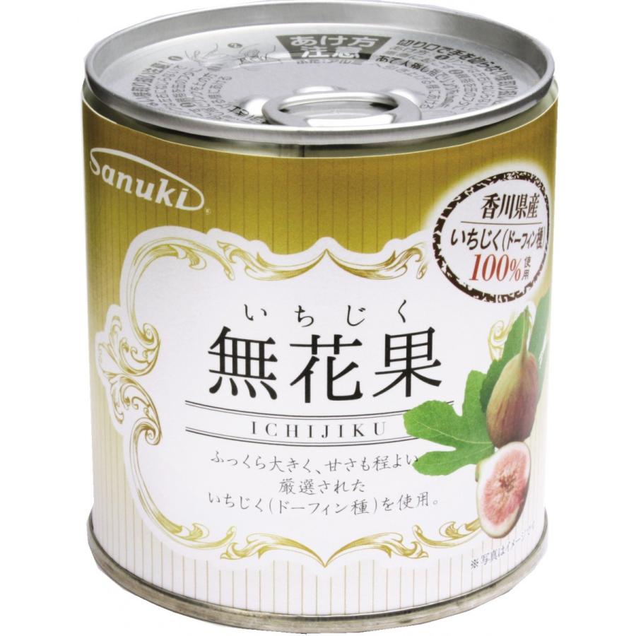 日本に いちじく缶詰 香川 徳島産いちぢく使用 常温商品 Wantannas Go Id