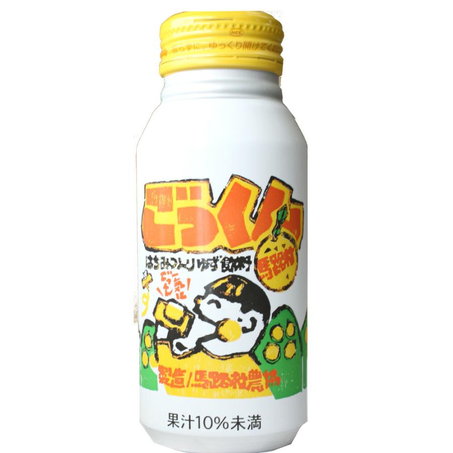 【高知】ごっくん馬路村　ゆずの村　ゆずジュース等　詰め合わせ ごっくん馬路村 48本 180ml 送料無料 馬路村公認飲料柚子ジュース 柚子