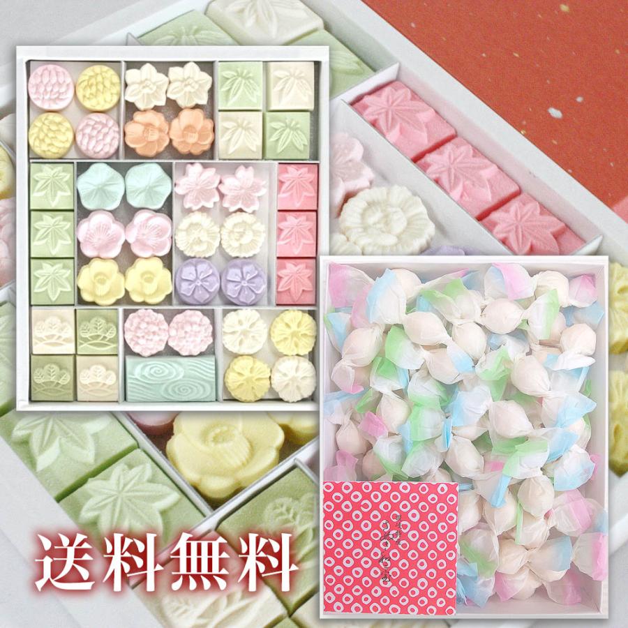 讃岐の和三盆 霰糖1箱 華つづり1箱セット メール便 送料無料 和三盆