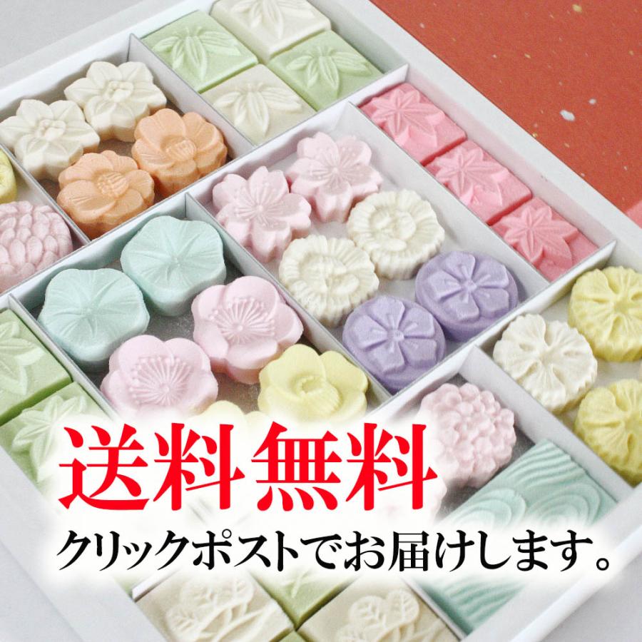 讃岐の和三盆 霰糖1箱 華つづり1箱セット メール便 送料無料 和三盆