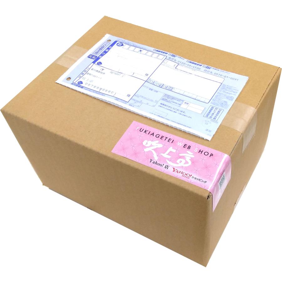 全商品オープニング価格 さぬき和三宝 霰糖 あられ糖2箱 さぬき和三盆糖 かわいい 香川 おみやげ お土産 名産品 ギフト お祝い プレゼント お茶会に ティータイムに さぬき 和三盆 和菓子 お年賀 干菓子 ばいこう堂 さぬき和三盆糖 さぬき和三宝 霰糖 オトクな2箱セット 送料無料 香川香川 和三盆 干菓子 お正月 お年玉 おみやげ お年賀 お茶菓子 お祝い