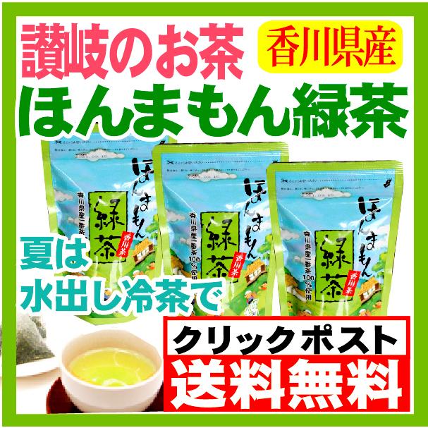ギフ 包装 ほんまもんむぎ茶10ｇ 52パック入袋6個セット 送料無料 香川県産イチバンボシ100 国産麦茶 煮だし 水だし 冷茶 Materialworldblog Com