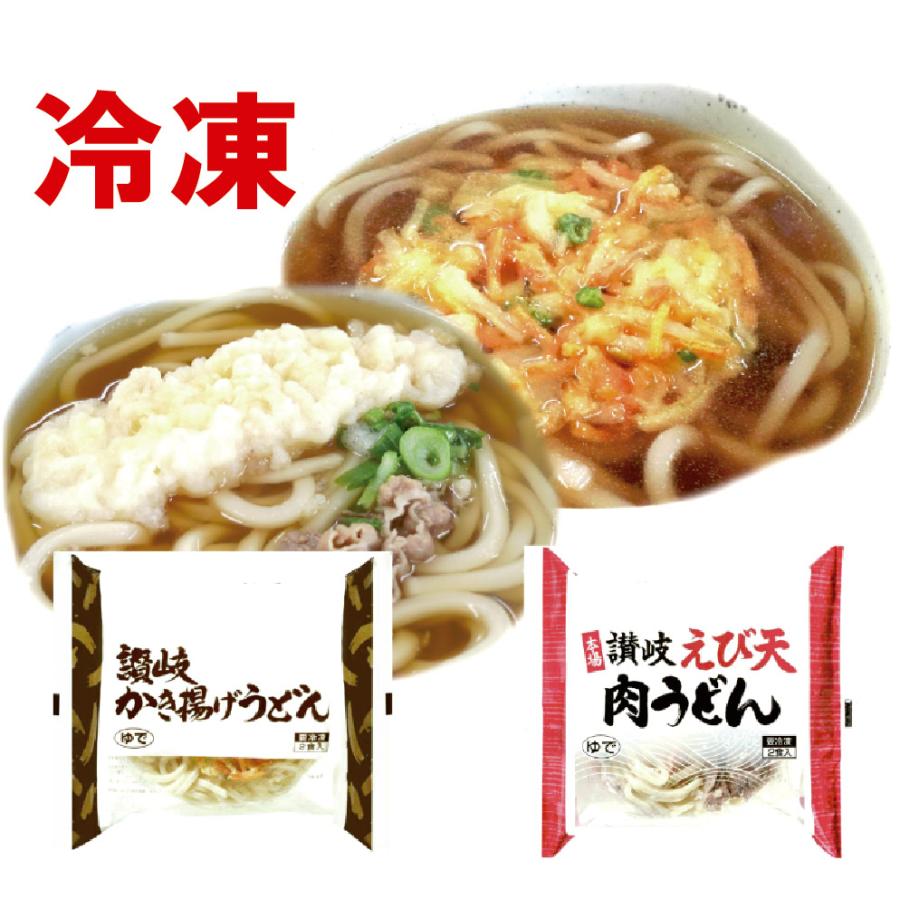 ＼ ギフトあったかうどん ／ 冷凍えび天・肉うどん6食/かき揚げうどん6食　具トッピング　計12食セット 送料無料｜fukiagetei｜06