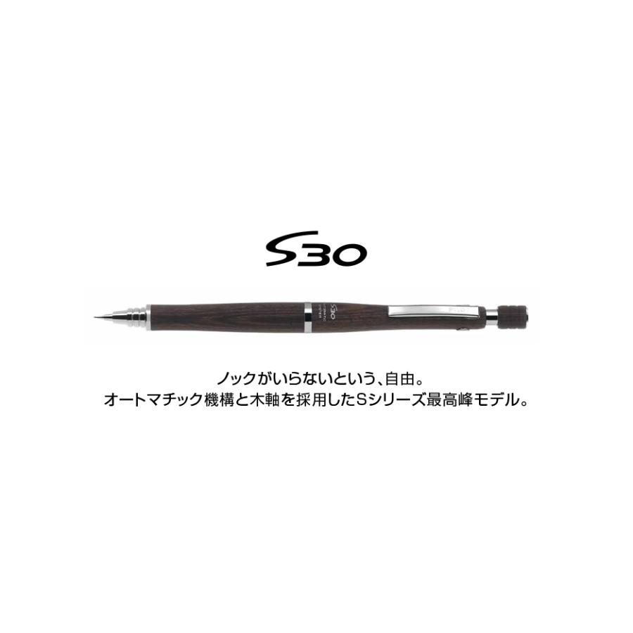 パイロット シャープ S30 0.5mm HPS-3SK｜fukido-store｜03