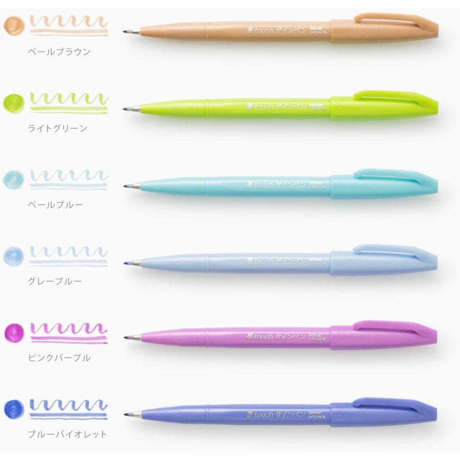 ぺんてる 筆タッチサインペン SES15C 30色 単品販売 : 文具の ぺんてる 筆タッチサインペン SES15C 30色 単品販売 : 文具の