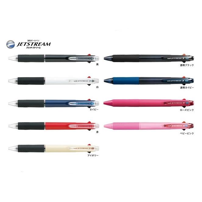 三菱鉛筆 ジェットストリーム 3色ボールペン 0.5mm SXE3-400-05 : 文具