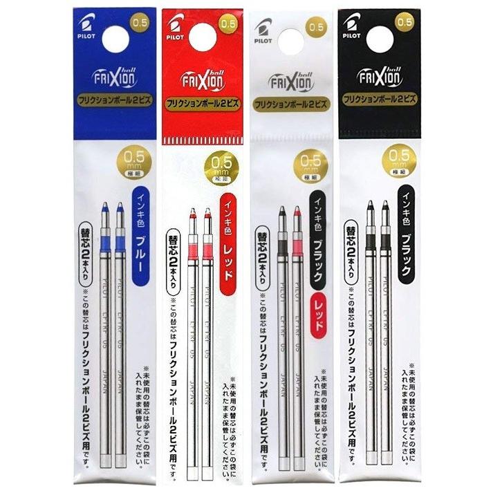 パイロット フリクションボール2ビズ用 0 5ｍｍ替芯 Lftrf40ef 2 Nktrji2g7w 文具のしん太商店 通販 Yahoo ショッピング