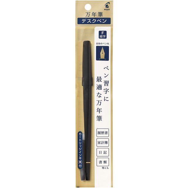PILOT パイロット 万年筆 SUPER QUALITY デスクペン3本セット imgrc0091240159.jpg
