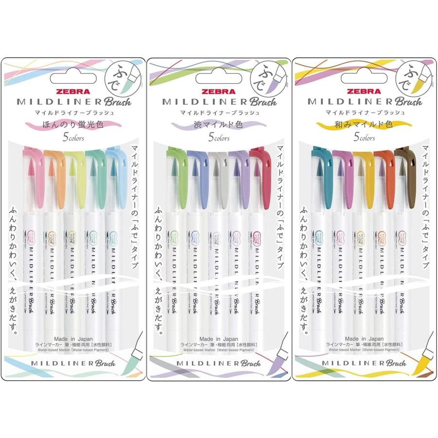 ZEBRA（ゼブラ） マイルドライナーブラッシュ WFT8-5C 5色セット 5種