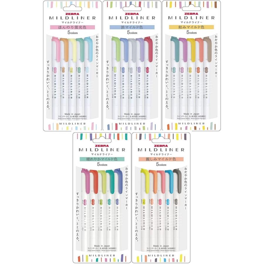 ゼブラ マイルドライナー5色セット Wkt7 5c 全5点まとめ買い 優先配送