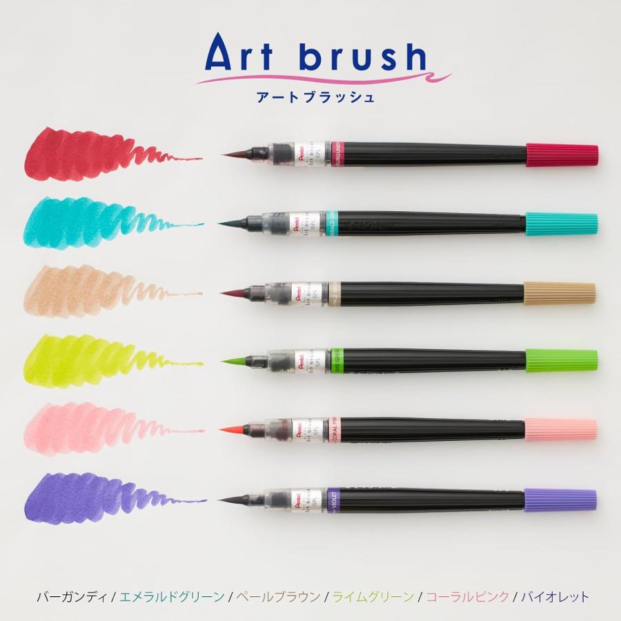 ぺんてる（Pentel） アートブラッシュ XGFL 新色 6色 単色 売り : 文具