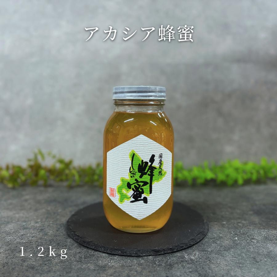 アカシア蜂蜜 1000g 2本 長野県産 国産蜂蜜 セイヨウミツバチ ウェブ